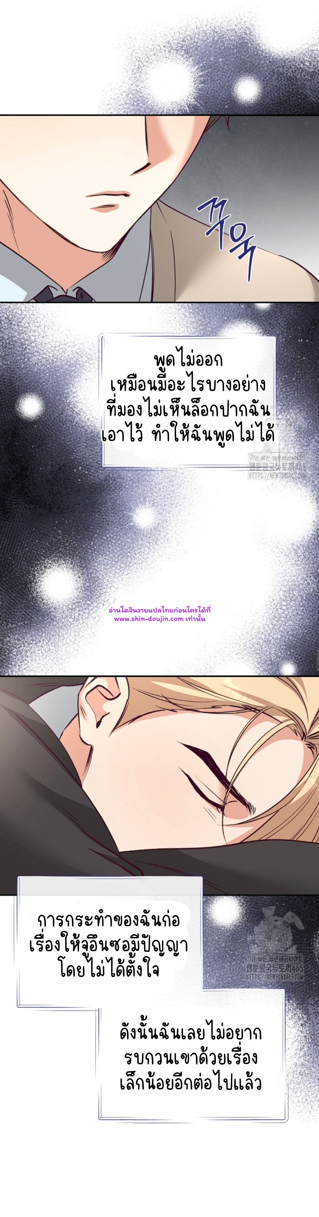 Dandelion Flower Observation Diary EP 13